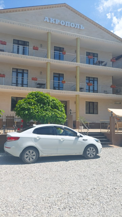 Гост. Акрополь